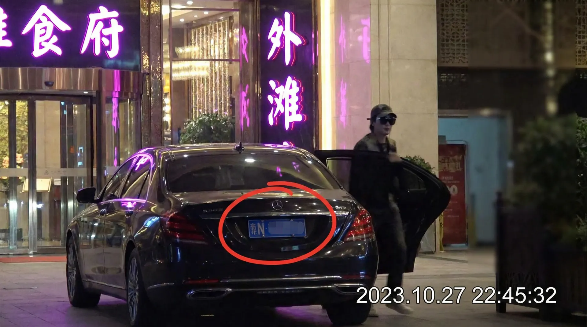 云鼎娱乐场app - 某明星深夜现身高档餐厅被拍